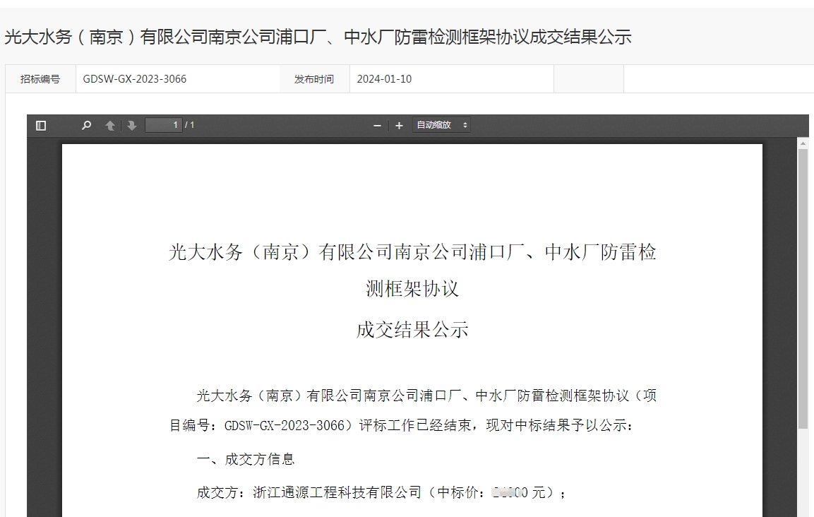 1705310689228303.jpg 11.jpg